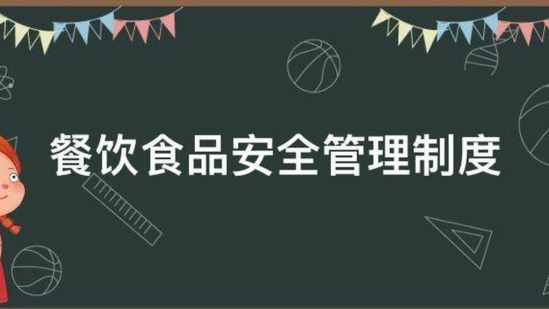 揭秘临期零食：批发货源渠道的探秘之旅